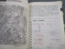 Amazon.co.jp: VK12-016 東進ハイスクール 大学入学共通テスト対策